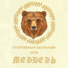 24Фев2018 | СК Медведь | Саратов | 100-компакт