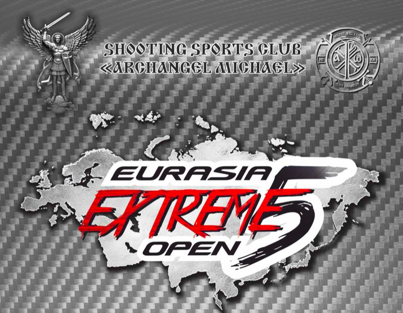 Eurasia Extreme Open | Екатеринбург | 16-20июля2019