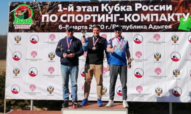 Олег Гончаров — победитель 1 этапа Кубка России по компакт спортингу | Дубрава 2020