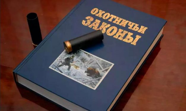 Правила проведения коллективной охоты | Обсуждение