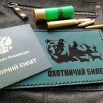 В России предложили ужесточить порядок получения охотничьего билета