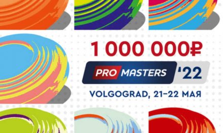 ProMasters 2022 в Волгораде | Призовой фонд 1.000.000